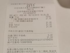 -麦当劳(健德桥得来速店)