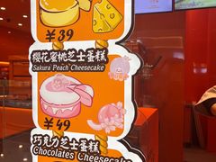 -KUMO KUMO(南通首店)