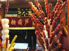 -老北京风情街