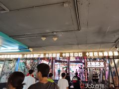 -时尚天河商业广场