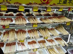 -袁记串串香(人民公园店)