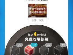 -棒约翰比萨·意面(松江开元店)