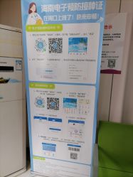 -海南省妇女儿童医学中心(龙昆南路院区)