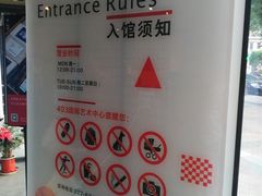 -403国际艺术中心