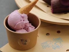 -歎雪糕低糖低脂Gelato冰淇淋