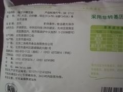 -物美大卖场(玉蜓桥店)