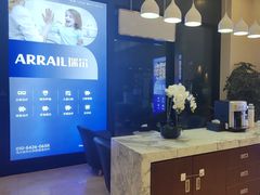 -瑞尔齿科(颐堤港诊所)