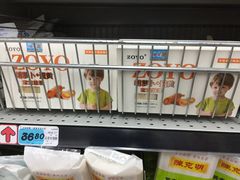 -大润发(八仙城店)