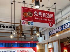 -鑫日千里马朝鲜族小馆(总店)