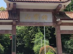 -缙云山景区