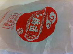 iphone_upload_pic-大桥道食品商店(咸阳路店)