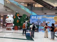 -凯德广场(学府店)