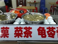 -景记甜品