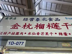 -瓦洛洛传统市场