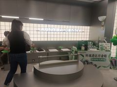 -沪上阿姨·臻选茶饮(上海环球港店)