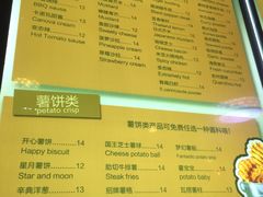 菜单-SUGAR糖薯·章鱼烧(鹏欣水游城店)