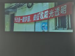 -中海环宇荟