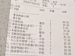 -海底捞火锅(天津SM城市广场店)