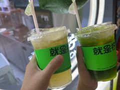 -Yes Lemon就是柠·手打柠檬茶(苏州中心一店)
