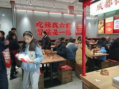 -成都你六姐·牛肉冒菜(信泰中心商场店)