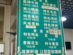 -高记什邡肖麻辣(成都店)