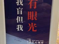 -手心咖啡
