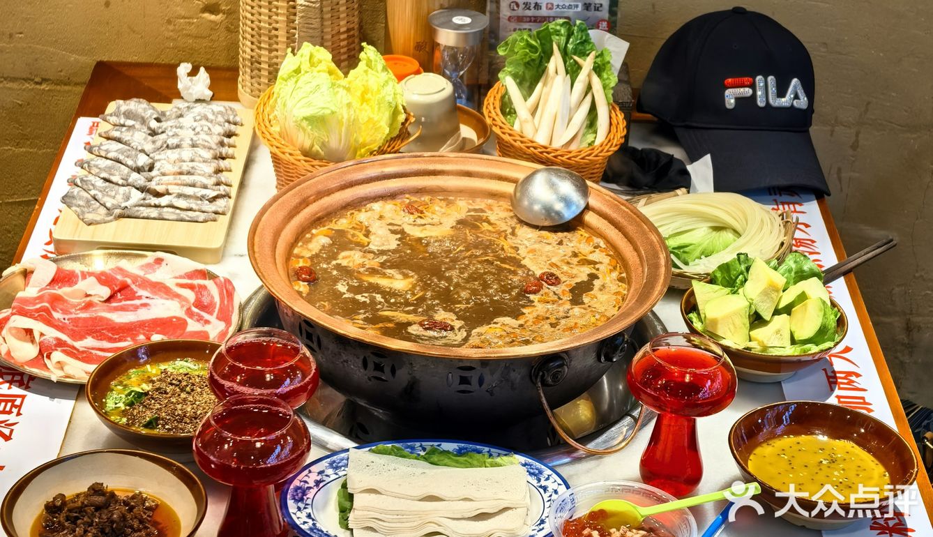 家门口900米~~去云南吃了一顿美味火锅😋