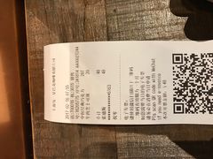 账单-星巴克(万都店)