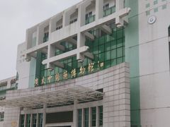 -广东中医药博物馆