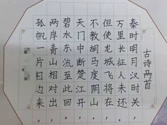 -梁溪琳琅书画院(汇金广场店)