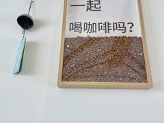 -稀物集咖啡(徽州大道店)