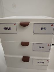 -南京市妇幼保健院(丁家庄院区)