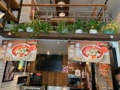 门面-谷田稻香(运光店)