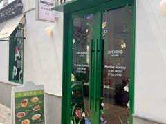 -沛家·西餐Brunch·直火料理