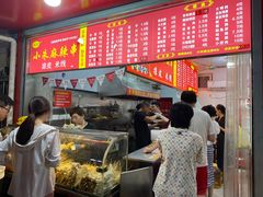 -小朱麻辣串(益民街店)