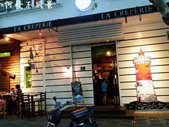 门面-La Creperie法餐厅(桃江路店)