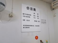 -易毛特色牛肉面(解放碑步行街店)