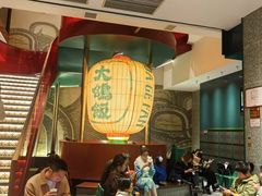 -大鸽饭(汉溪长隆店)