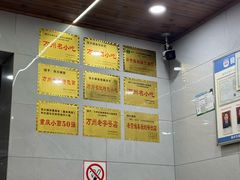 -张大娘面馆(新城路店)