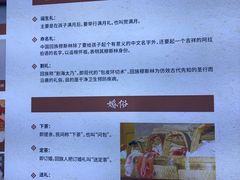 -西宁市东关清真大寺