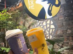 -茶理宜世(东方宝泰店)