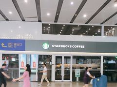 -星巴克(北京南站第三店)