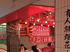-谭十三大排档·18年老字号(船山路总店)