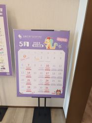 -金鹰国际月子中心(新街口店)