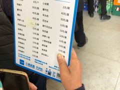 -宝瑞门钉肉饼店