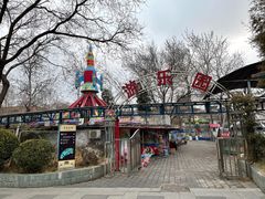 -丰台花园