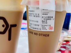 -OT另茶(上海幸福里店)