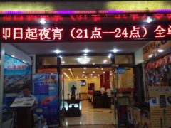 android_upload_pic-兴圆苑