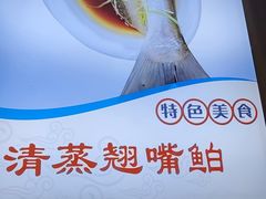 -丹水桥地锅鱼·翘嘴鲌·地方特色全鱼宴(丹江口大坝店)