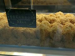 -鲍师傅糕点(春熙路店)